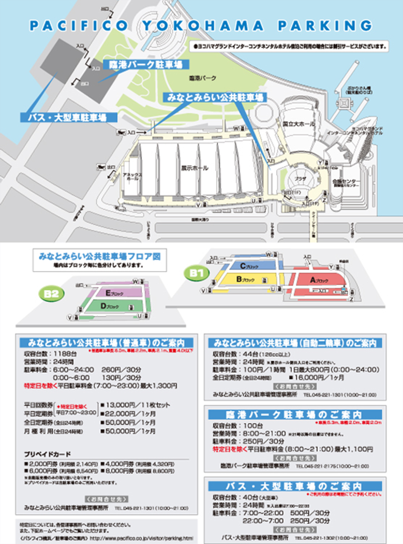 Guidence for Parking Areas