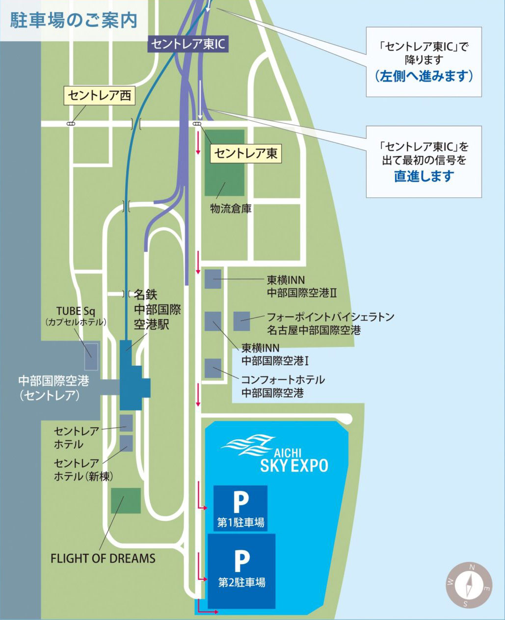 来場者導線図