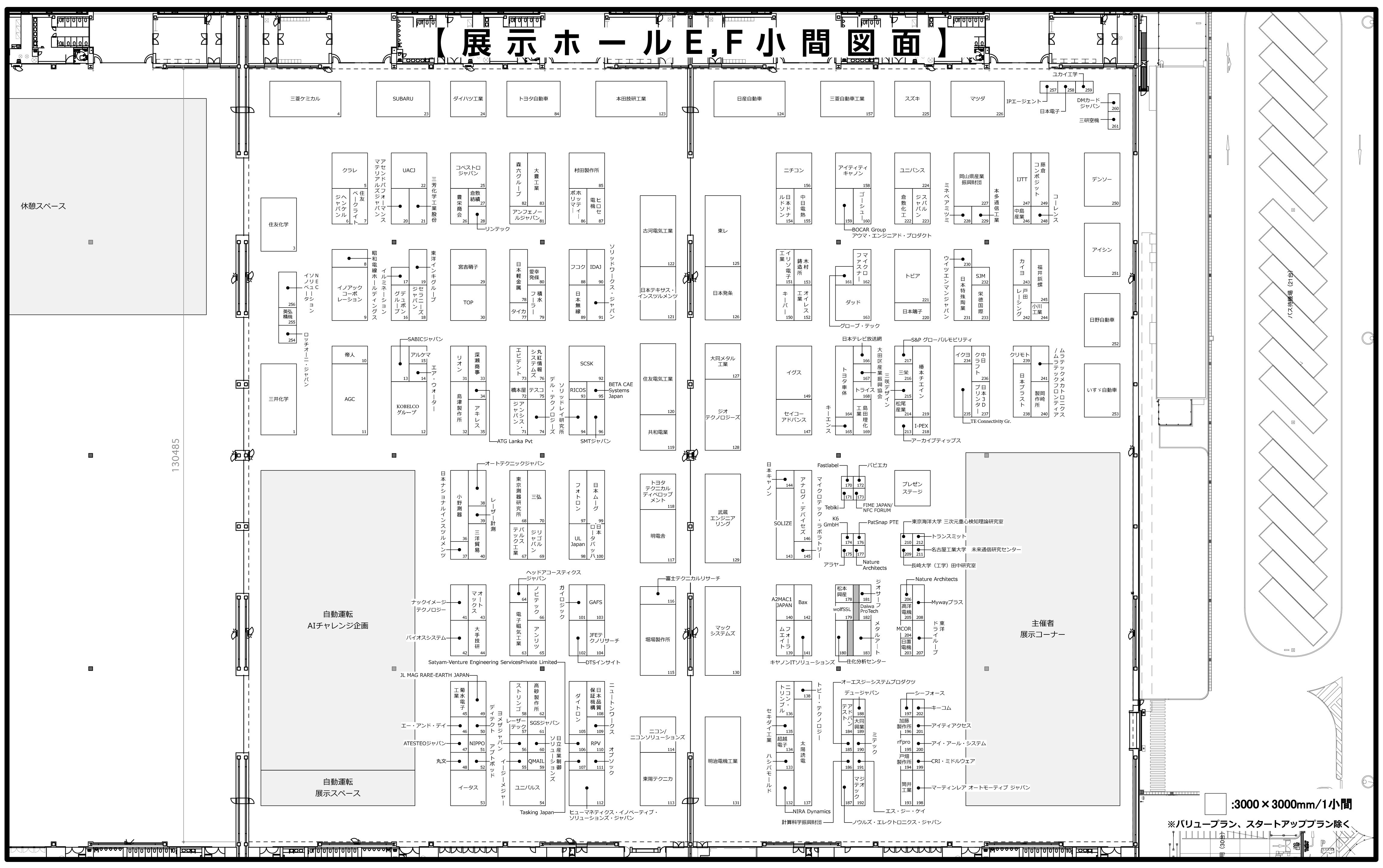 小間図面