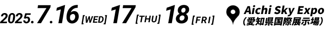 2025.7/16(Wed) 17(Thu) 18(Fri)