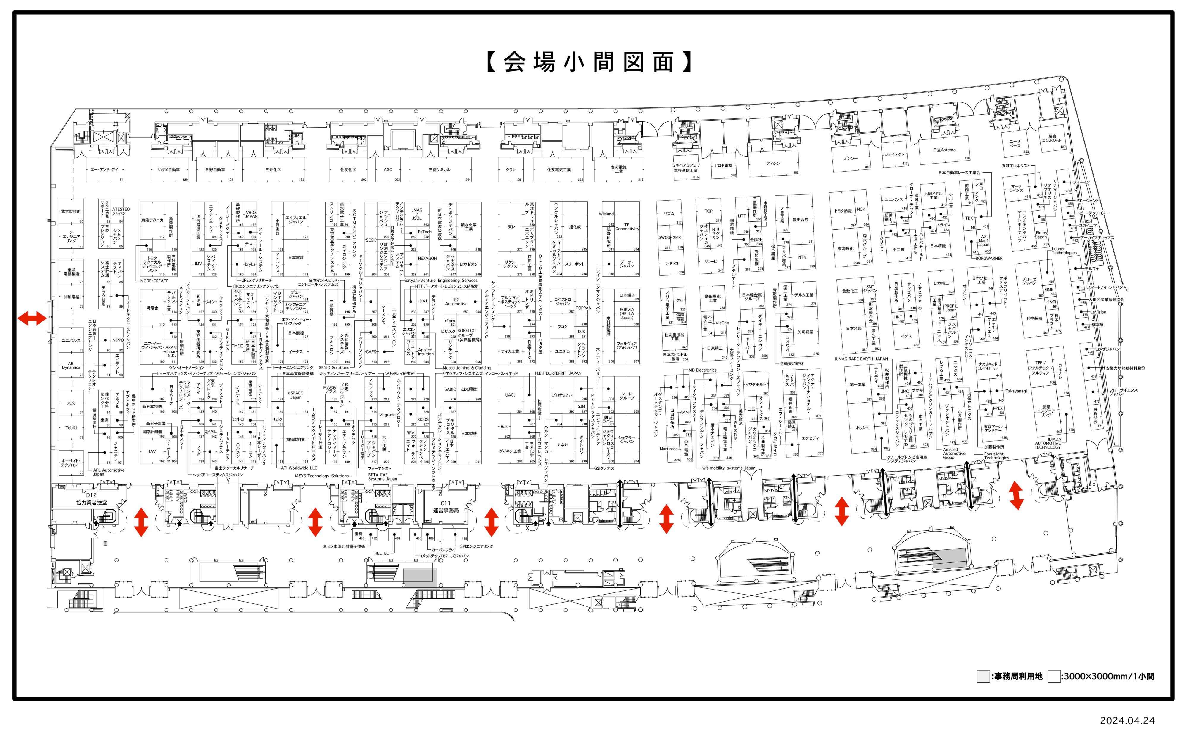 小間図面