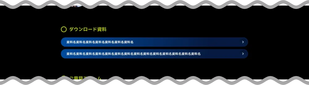 各種講演の聴講について イメージ3