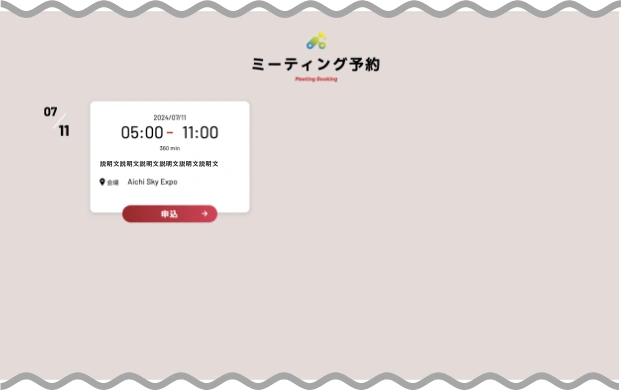 About Exhibitors' Page image1