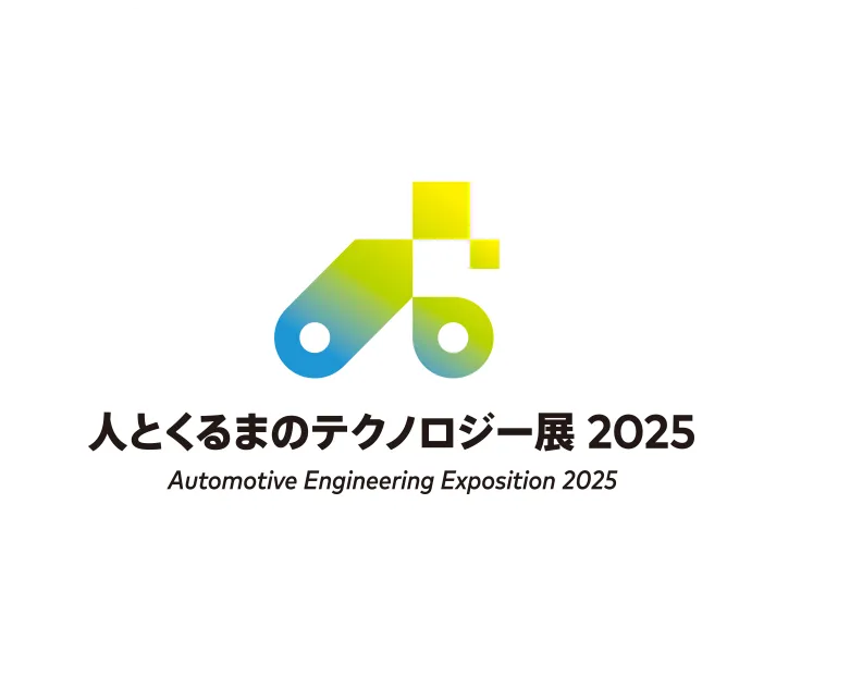 人テク2025ロゴ