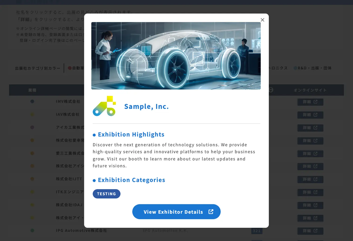 Check Highlights / Go to Exhibitor Detail Page