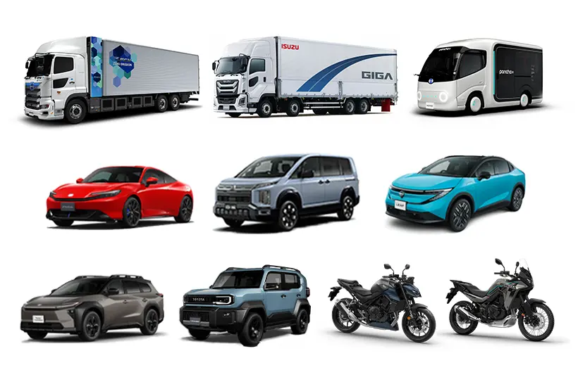 新車・新技術搭載車両展示