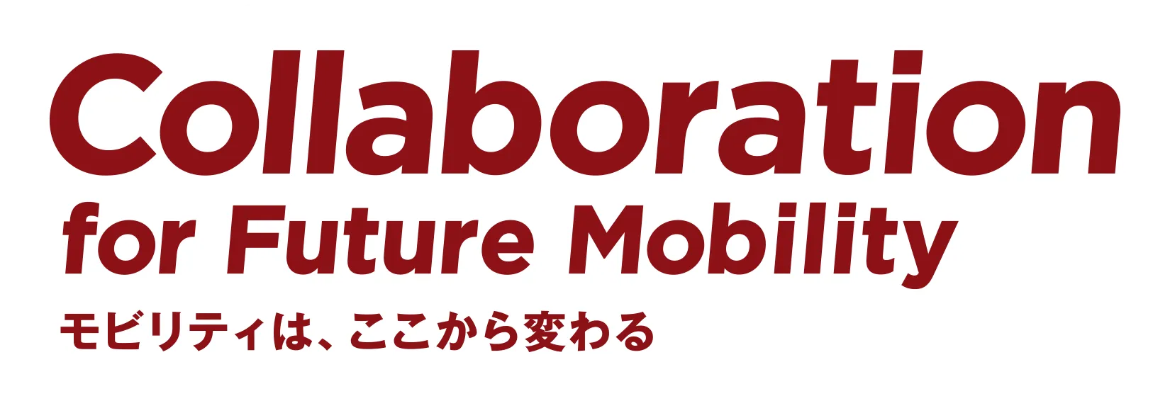 Collaboration for Future Mobility モビリティは、ここから変わる