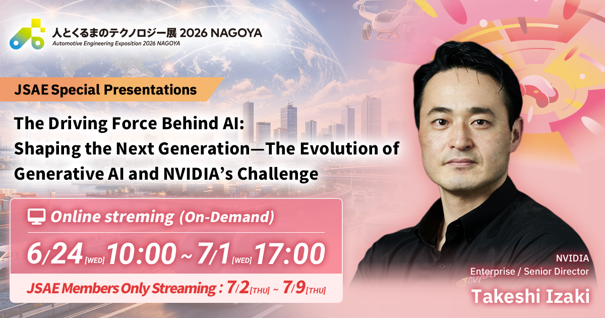 The Driving Force Behind AI: Shaping the Next Generation—The Evolution of Generative AI and NVIDIA's Challenge