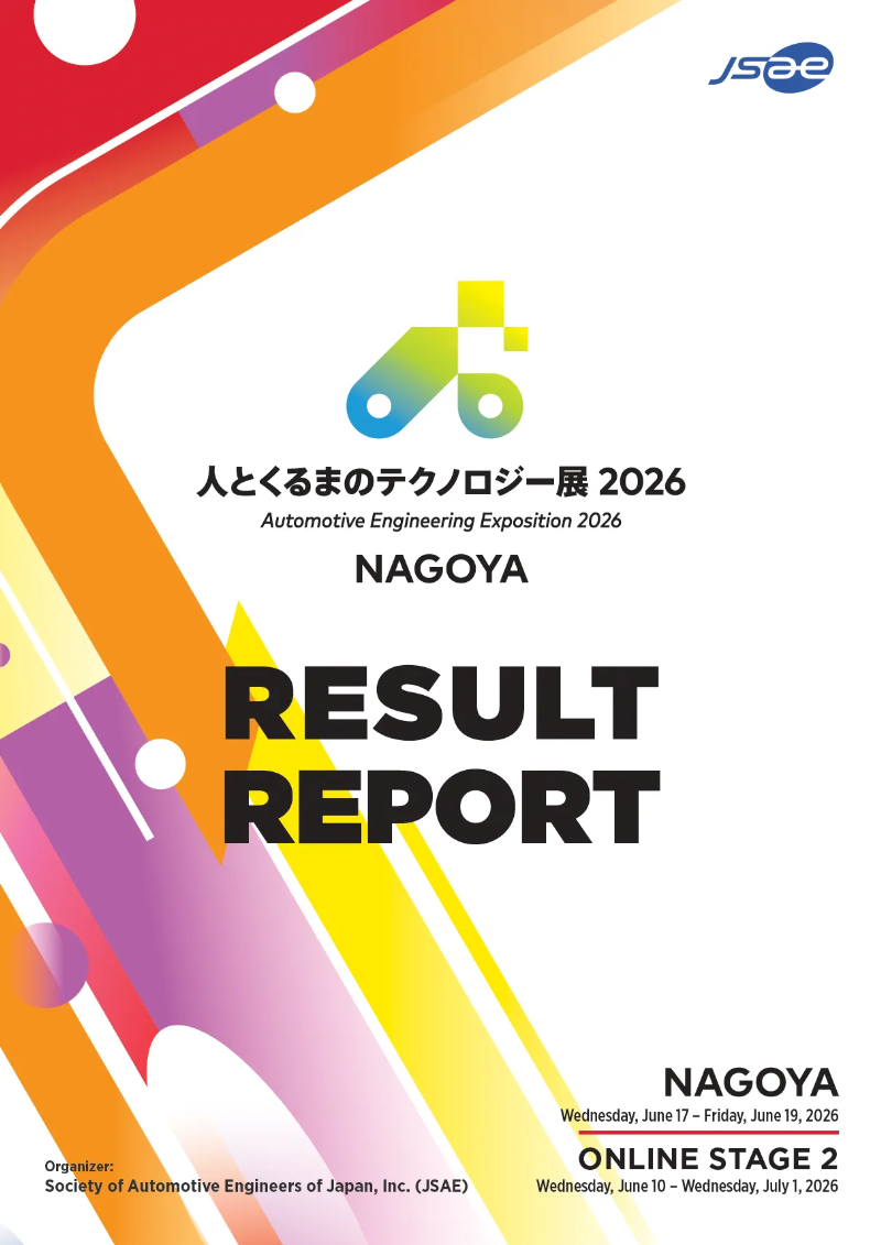 Results report image