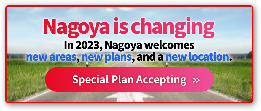 Nagoya is changing In 2023, Nagoya welcomes Special Plan Accepting