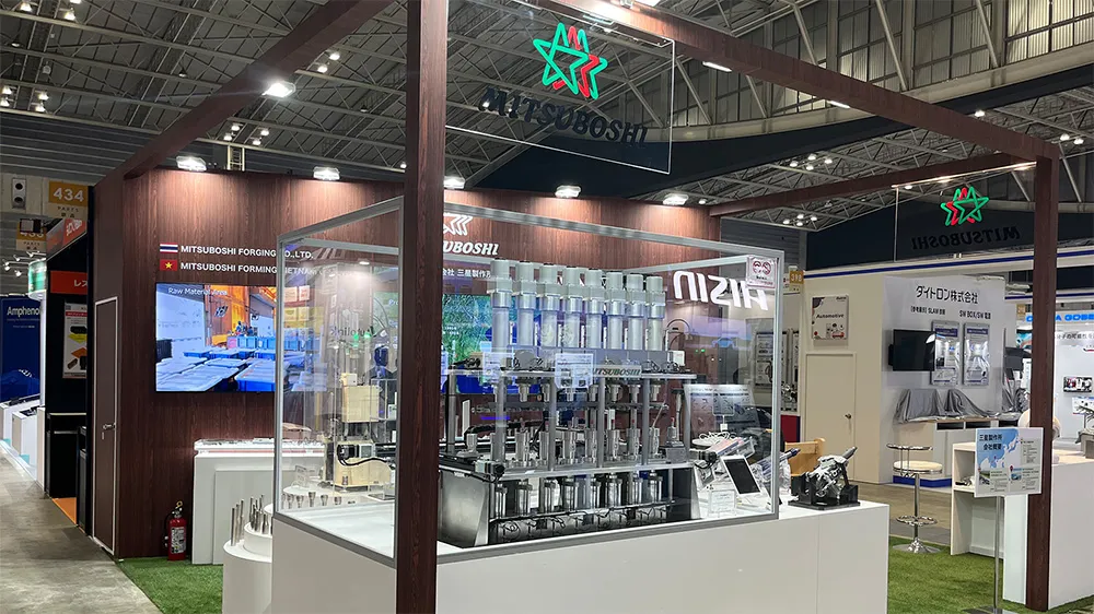 Mitsuboshi MFG Co., Ltd.