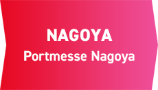 NAGOYA Portmesse Nagoya