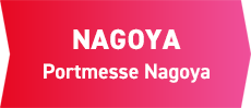 NAGOYA Portmesse Nagoya