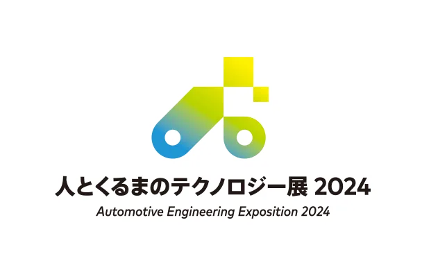 AUTOMOTIVE ENGINEERING EXPOSITION 2024