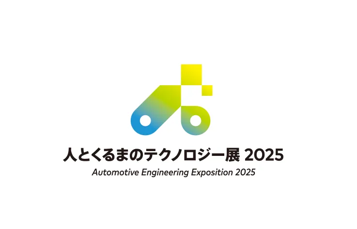 人テク2025ロゴ