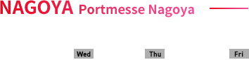 NAGOYA Portmesse Nagoya 6-29(Wed)30(Thu)7/1(Fri)