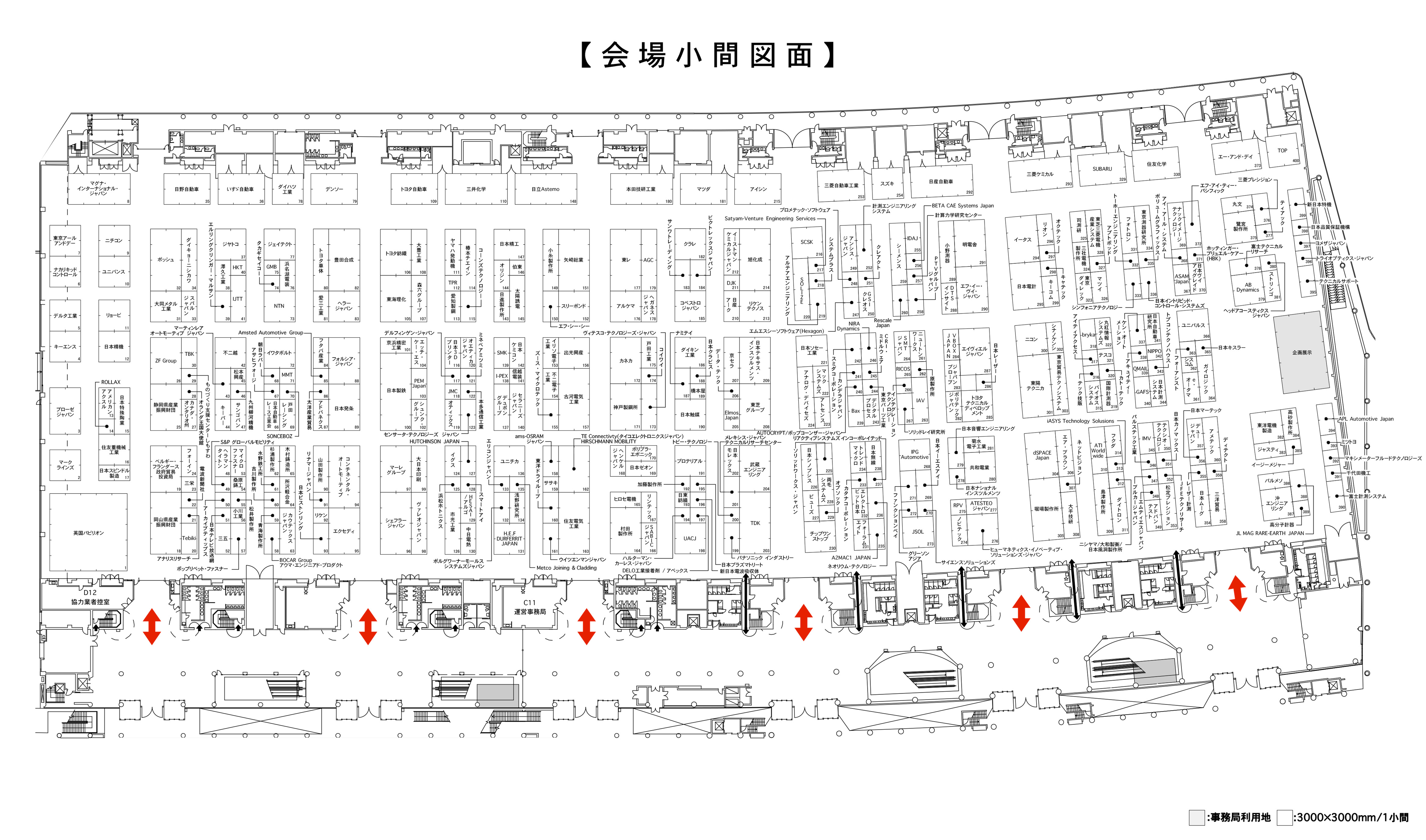 小間図面