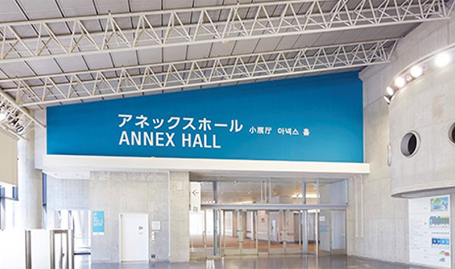 Annex Hall Entrance
