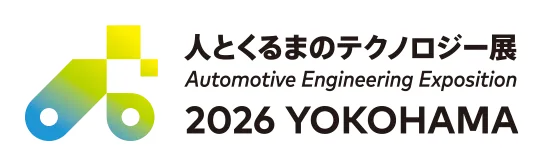 Automotive Engineering Exposition 2026 YOKOHAMA