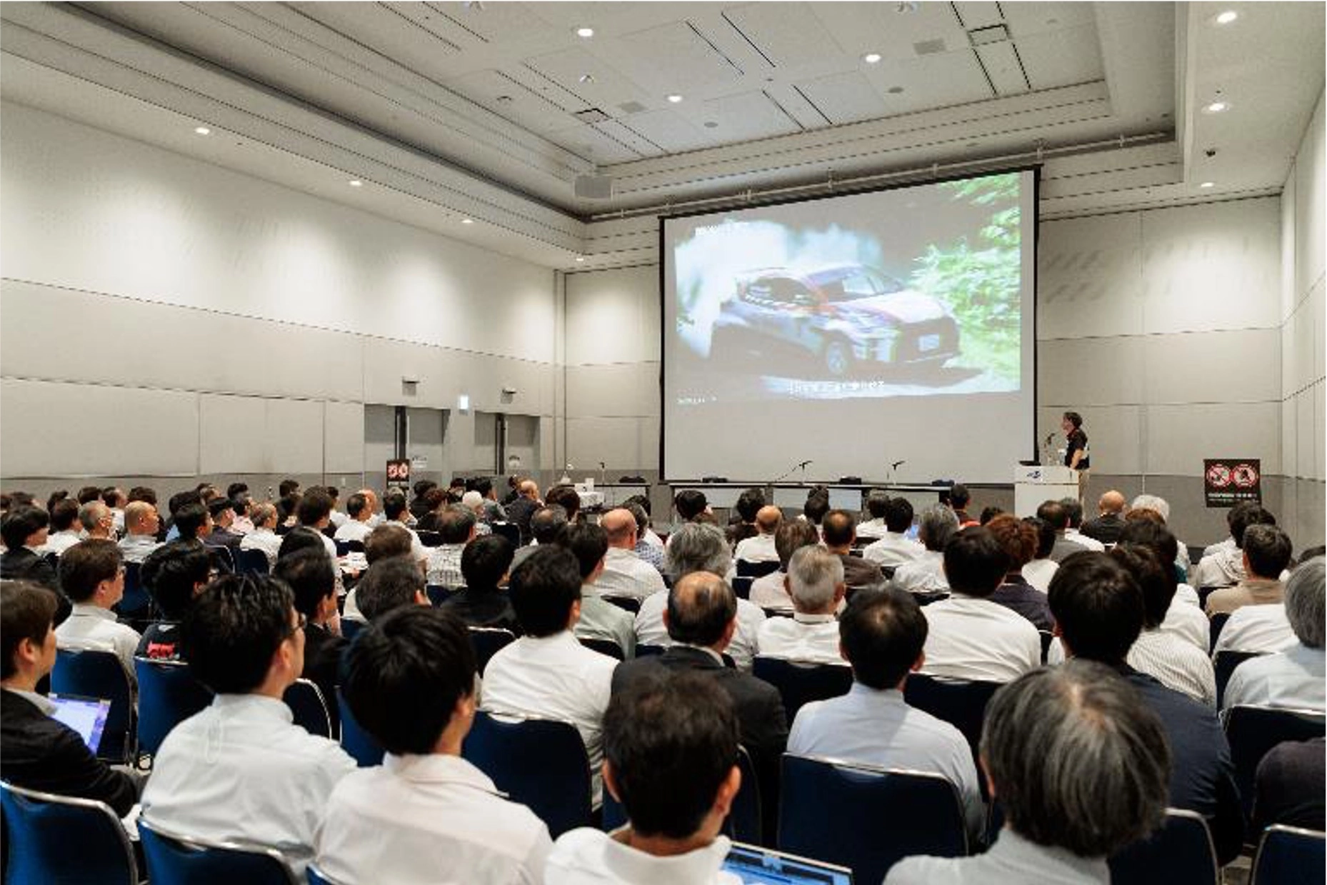 2026年フォーラム