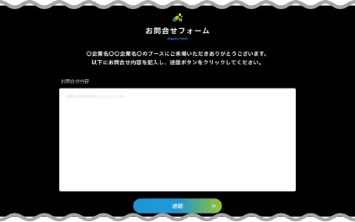 出展社ページについて 出展社・製品に関するお問合せイメージ3